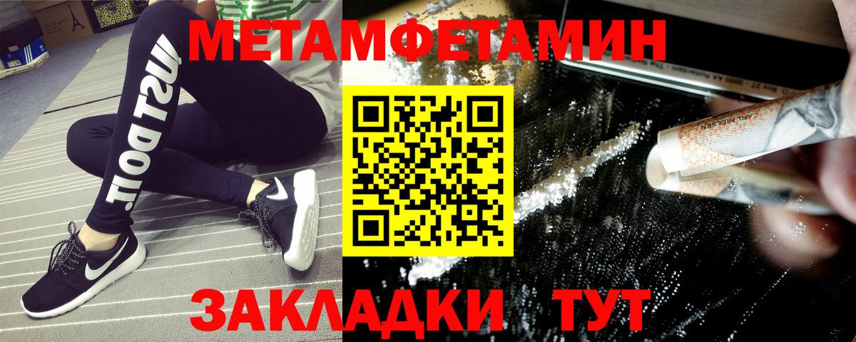 Буйнакск  OMG tor  Вход с VPN  АМФЕТАМИН Розовый  Amphetamine 