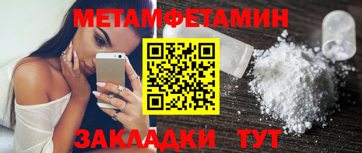 Amphetamine Premium Буйнакск