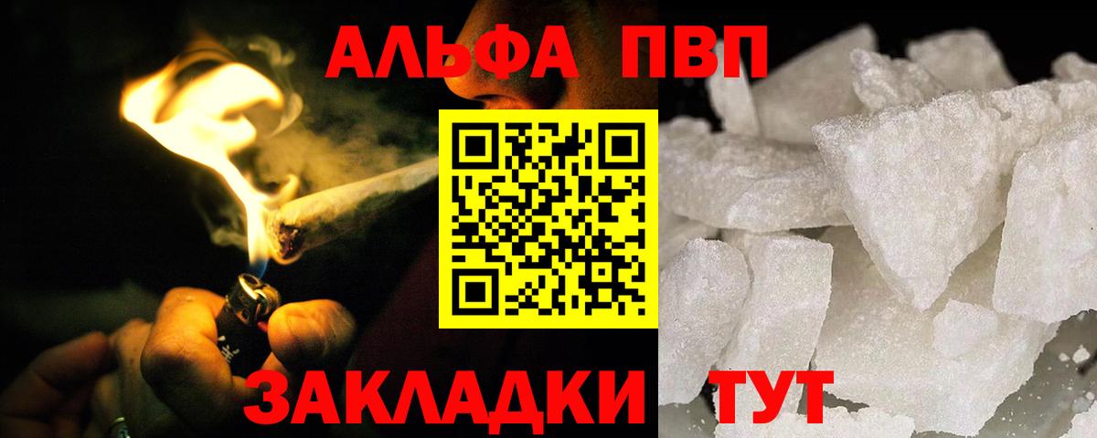 Alfa_PVP СК КРИС Буйнакск