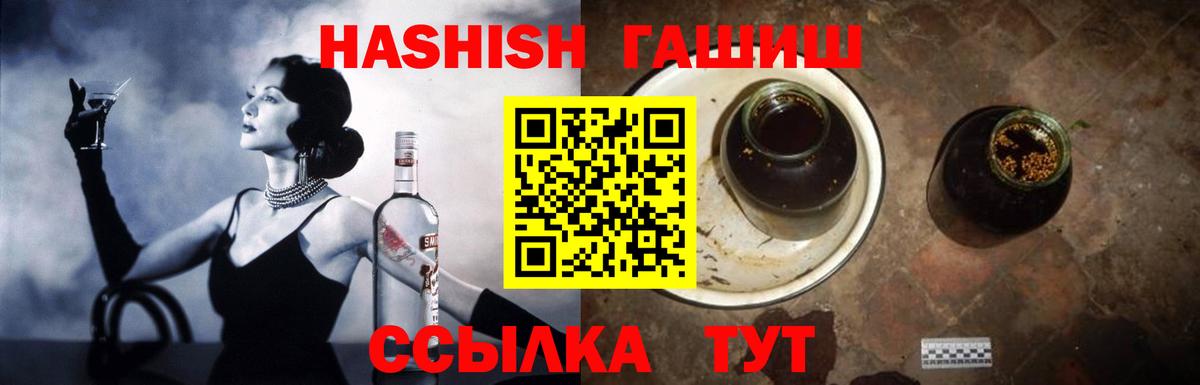 Гашиш гашик  Гашиш Cannabis  Вход с VPN  Гашиш  Буйнакск 