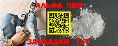 сатива Краснознаменск