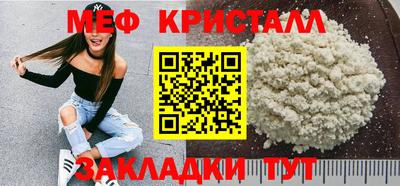 сатива Краснознаменск