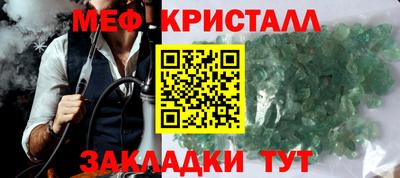 сатива Краснознаменск