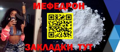 скорость mdpv Краснокаменск