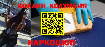 каннабис Краснодар