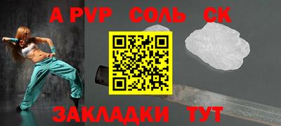 скорость mdpv Краснокаменск