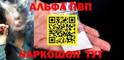каннабис Краснодар