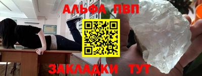 сатива Краснознаменск