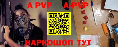 скорость mdpv Краснокаменск