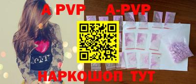 скорость mdpv Краснокаменск