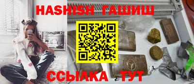 сатива Краснознаменск