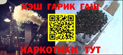 сатива Краснознаменск