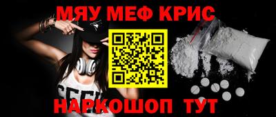 скорость mdpv Краснокаменск