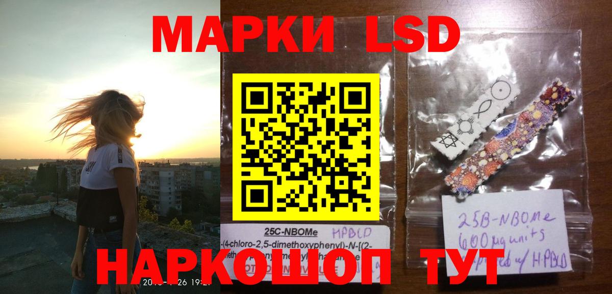 LSD-25 экстази ecstasy Буйнакск