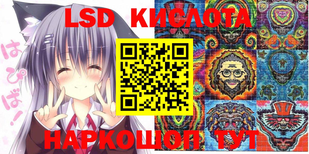 Марки NBOMe 1,5мг Буйнакск
