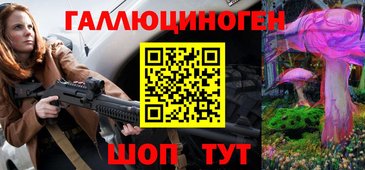 Буйнакск  Псилоцибиновые грибы MAGIC MUSHROOMS  Вход с VPN 