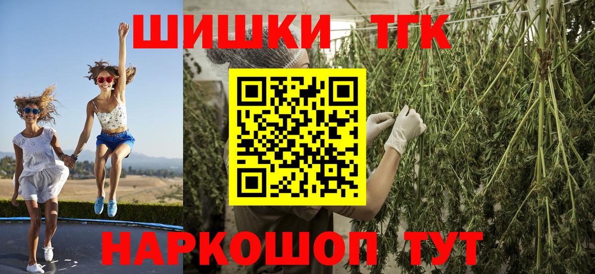 Каннабис марихуана Буйнакск